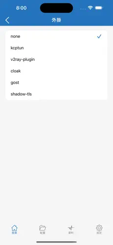 梯子怎么用android下载效果预览图
